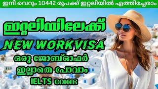 Italy Workvisa|Wayfarerinsights|malayalam|digital nomadsvisa|italy jobvisa #jobs #work #viral #italy