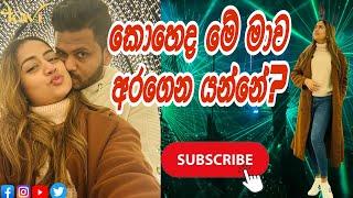 අපි night market ගියා.| winter එකට මෙහෙ තියෙන දේවල්.| ආයෙමත් surprise  Kavi vlogs