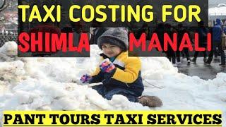 Hire Taxi Delhi to Himachal ! Shimla, Manali Taxi ! Manali For Holiday Trip & Tour ! Cab Rental