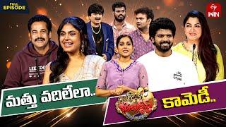 Jabardasth | 20th September 2024 | Full Episode | Rashmi, Shivaji, Kushboo | ETV Telugu