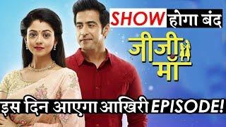 CONFIRMED ! ‘Jiji Maa’to go OFF-AIR around Mid-February