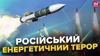  Ракетна атака по УКРАЇНІ: цілили в ЕНЕРГЕТИКУ. Шахеди атакували КИЇВ. Ситуація на фронті