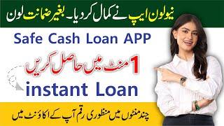 New Loan App 2024 | Best Loan app instant approval | Get instant Loan from Money Tap | Hakeem Loan