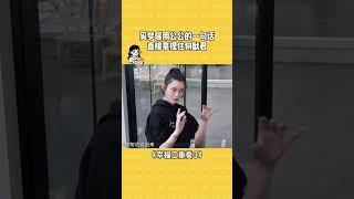 奚梦瑶用赌王公公的一句话直接拿捏住何猷君 #幸福三重奏 #何猷君 #奚梦瑶 #shorts