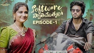 Software Swathimutyam | Ep - 1 |Mohit Pedada | Pooja Nageswar | Praja Writings | Infinitum Media