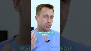 Как правильно чистить зубы? #стоматология  #стоматолог  #медицина