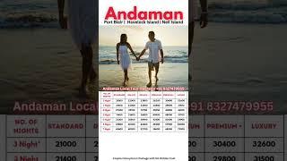 Andaman Tour Package | Andaman Honeymoon Package | Andaman Budget Trip 2023 #andamantour