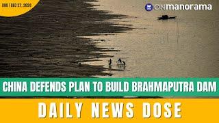 China defends plan to build world's largest dam over Brahmaputra River in Tibet | Dec 27, 2024 | DND