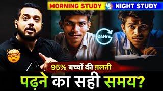 95% Students Wasting Time  Best Ideal Timetable For JEE & NEET Aspirants ‼️#jee2025 #iitjee