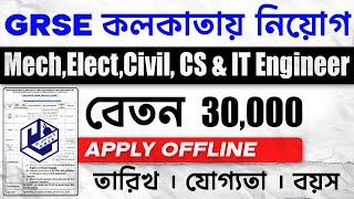 GRSE Kolkata Recruitment – Mech/Civil/ElecPost | Test & Interview – Apply Now!