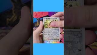 Top card in the set!