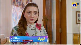 Tauba Last Episode 85 Promo | Tomorrow at 9:00 PM only on Har Pal Geo