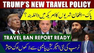 Trump’s New Travel Policy | Ban On Pak-Afghan Citizens? | Travel Ban Report Ready| Millions Affected