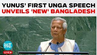 LIVE | Prof. Muhammad Yunus Addresses UNGA: Presents Bangladesh's Post-Hasina Transformation