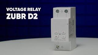 Voltage monitoring relay ZUBR D2 — unpacking and basic settings