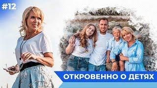 Как воспитать троих детей? / Психология материнства