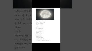 어느 성공한 사람의 짧은 이야기 #감동 #힘