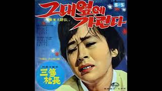 김춘호  -  가을 나그네 (1966) 희귀곡