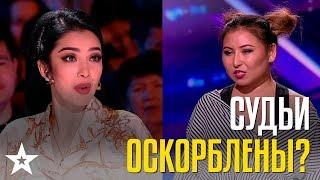 Чем оскорбила участница судей? - CAGT 2019 - Ширин Асанкулова