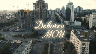 Фильм про любовь к дочерям! Девочки мои. ВСЕ СЕРИИ. Лучшие Сериалы