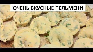 Очень вкусные пельмени.