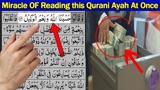 Miracle Of Reading this Qur'anic Ayah at Once