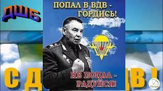 39 оДШБр  Никто кроме нас!  хыровская бригада дшб  ИСР рота