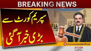 Big News from the Supreme Court | Pakistan News | Breaking News