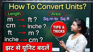 यूनिट को कैसे कन्वर्ट करें? How to Convert Units | Meter CM MM Feet Inches Sq m Sq ft