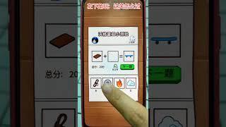 #这关怎么过 #抖音小游戏 #番茄小游戏 白雪被叫家长了#益智游戏 #休闲游戏 #学生党 #小游戏 #手机游戏 #游戏 #游戏实况 #游戏解说 #游戏试玩 #游戏鉴赏官