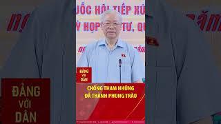 Tổng Bí thư Nguyễn Phú Trọng  Chống tham nhũng đã thành phong trào #shorts