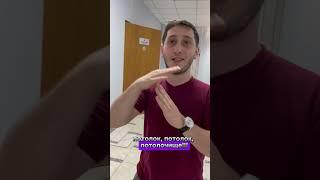 Заморочки со звуком в эфире на радио. Часть 1