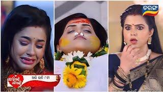 Tori Pain To Pain | 19 Sept 2024 | Episodic Promo - 422 | Tarang Tv | Today's Odia Serial Promo