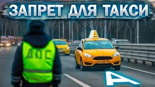 Бойкот таксистов. Новости такси. Яндекс договорился о квотах. Бородач