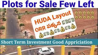 P317 HUDA Plots for Sale  Hyderabad Near ORR Thumkunta Best investment Gated community #plotforsale