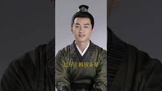 #梦华录全员道别  幸此遇君，不负梦华，皇城司使顾千帆，我们有缘再见 #梦华录收官 #梦华录 #陈晓  #刘亦菲