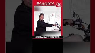 हो गया ऐलान, आज से AajTak पर सुधीर चौधरी! #sudhirchaudhary #aajtak #shorts