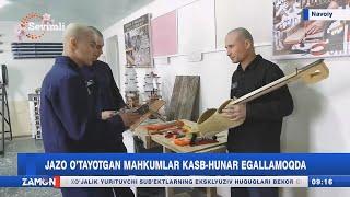 Jazo oʻtayotgan mahkumlar kasb-hunar egallamoqda