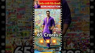  Ram Charan Game Changer Massive Remuneration  | Filmy Tourist Shorts