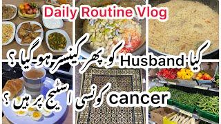 Habits of a Homemaker Life|Pakistani Mom Winter Vlog Uk|Pakistani Mom Routine|Husabnd Cancer Story