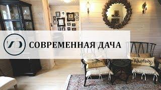 РУМТУР | Дизайн интерьера дачи: традиции и современность.