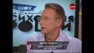 Дмитрий Чекалкин на телеканале Business