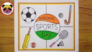 National Sports Day Drawing / National Sports Day Poster Drawing / Sports Day Drawing