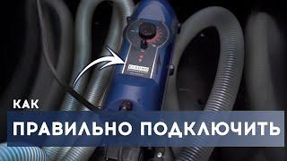 Проточный водонагреватель для бассейна и купели. Установка электронагревателя. #электронагреватель