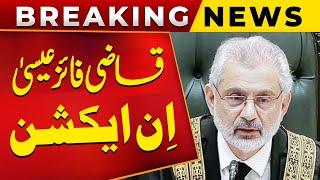 Great News from the Supreme Court of Pakistan | Qazi Faez Isa in Action | Public News