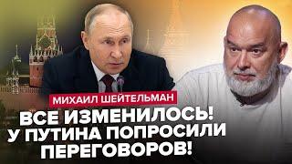 ШЕЙТЕЛЬМАН: Лукашенко БЛАГАЄ про ПЕРЕГОВОРИ / РФ ЗМЕНШУЄТЬСЯ: Мінус ОБЛАСТЬ@sheitelman