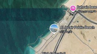 Kingdom of Bahrain  in [4K UltraHD]  مملكة البحرين 