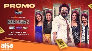 Sarkaar 5 Promo | Sudigali Sudheer | Aha Original | Premieres 6th June 7PM