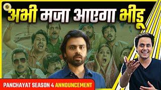 Panchayat Season 4 Announcement | The Viral Fever | Jitendra Kumar | RJ Raunak