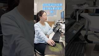 在美国持有美签怎么申请加拿大签证？#visa #签证 #纽约华人 #纽约生活 #canadavisa #vlog #攻略 #加拿大旅游 #华人生活 #strategy